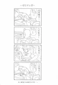 (C74) [TERRA DRIVE (Teira)] SOLID STATE 8 (Martian Successor Nadesico)