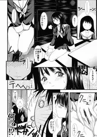 [Mita Unmei] LIVE DUO