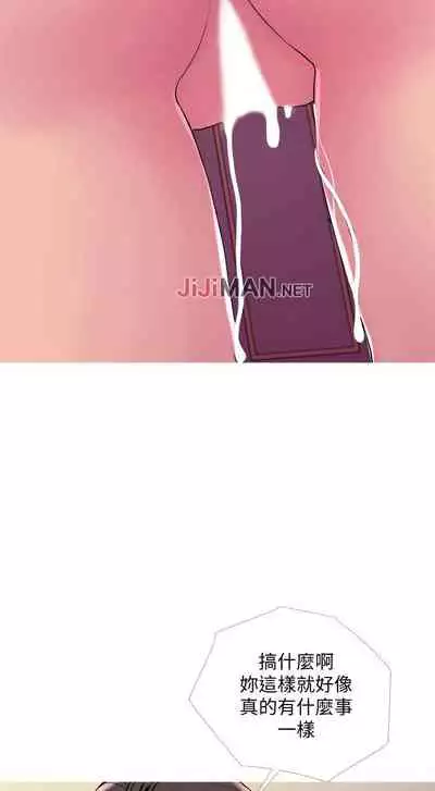 【周五连载】主妇危机（作者：查爾斯&漢水） 第1~31话