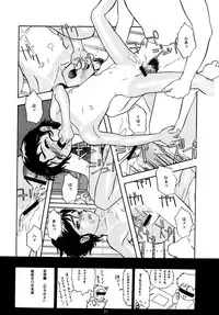 [Chibi Chibi Neko Neko] Chicchai No Hon 7 Hinomigiwa