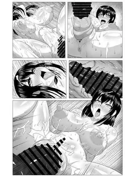 Watashi no Omanko ha Mina no Mono 2