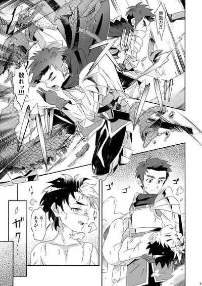 Sex on the Fiiiiishin'