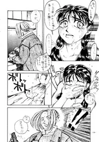 (C47) [METAL (Various)] Rougetsu Toshi - Misty Moon Metropolis COMIC BOOK