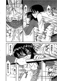 [Charlie Nishinaka] Shuppatsu Shinko