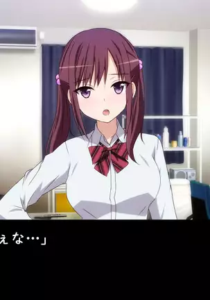 Datsui GAME ~Todo no Tsumari, Tsundere Otsu~