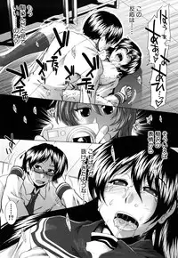 [Ariga Tou] Heart in Love