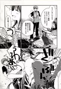 [Ponkotsu Works] Colorful Harvest