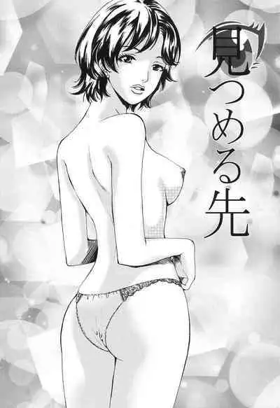 [Arou Rei] Sasowaretai Karada