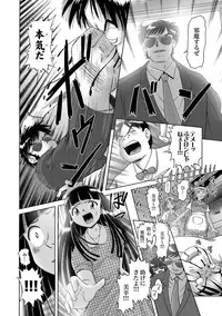 [Bow Rei] Shoukoujo Miyuki ~Hakkou Bishoujo Ryoujoku Monogatari~ Ch. 9-15 (Final)