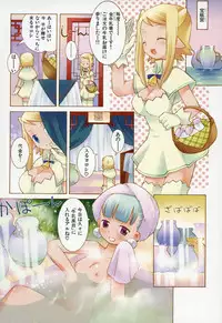 [B.Tarou] Zodiac Lovers