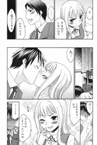 Manga Bangaichi 2009-06