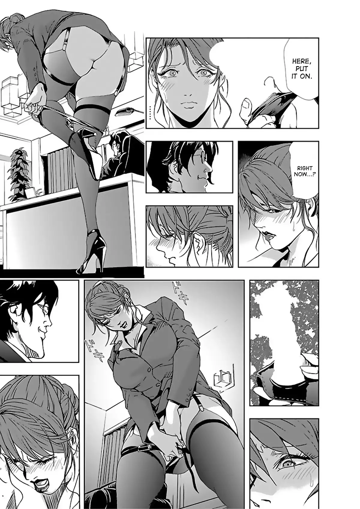 Nikuhisyo Yukiko 1 Ch. 1-4