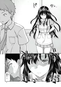 (C85) [Lv.X+ (Yuzuki N Dash)] STAND BY ME (Super Danganronpa 2)