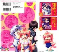 [Dowarukofu] Kochira Kusunoki Tantei Jimusho