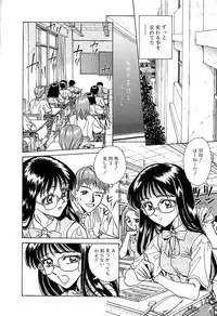 [Chiba Takerou] Yuuwaku shichau yo ♥