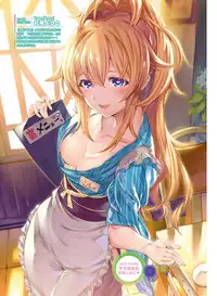 Dengeki Moeoh 2019-06