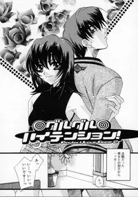 [AYUMU.M] DNA | Dark is the Night for All.