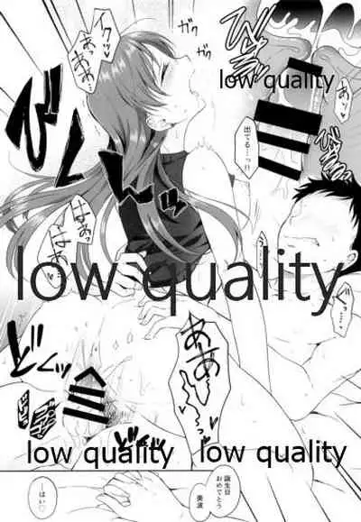 Date shitetara Kawai Sugite H shite shimatta Sekaisen no Bon