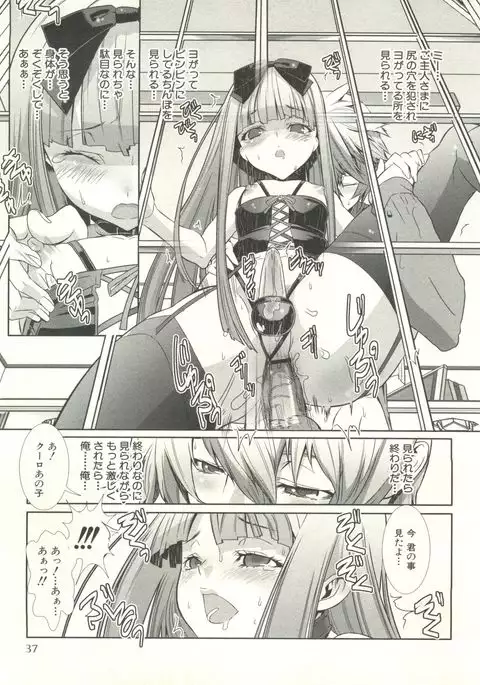 Shounen Ai no Bigaku EX - Josou Shounen -