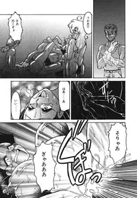 [Anba Masaru] Frantic Night