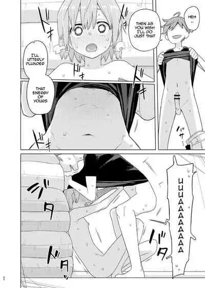 Little Sister and Absorption Play