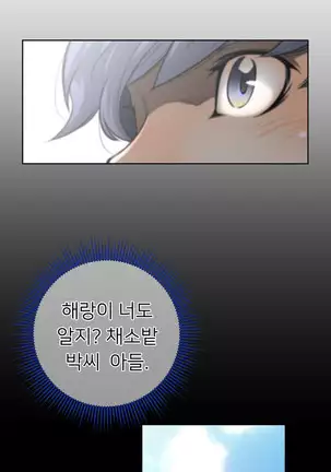 Perfect Half Ch.1-40.5