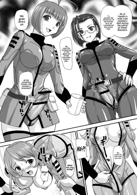 YAMATO 2199 Alternative