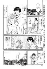 Action Pizazz 2014-02