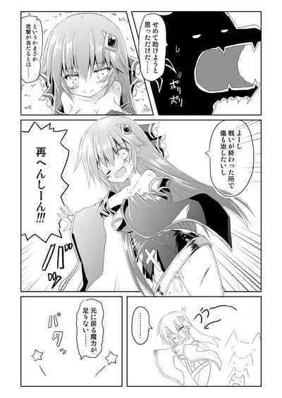 Magical Girl Luminous Lumina