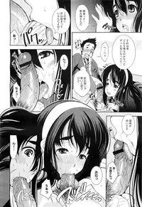 COMIC Megastore-H 2010-11