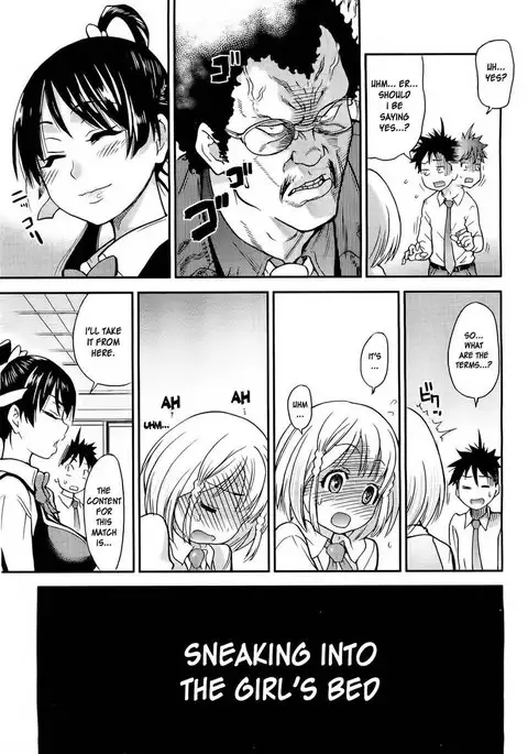 Pisu Hame! Chapter 12