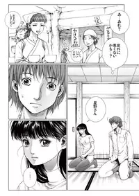 [Ichitomo Kazutomo] Bishoujo Idol o Muke 3 [Digital]