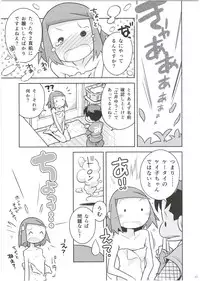 (C87) [Hitotosensou (Hitotose Rin)] Ei Yuuko Hon Soushuuhen