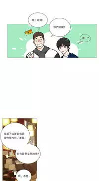 [The Jinshan] Sadistic Beauty | 虐美人 Ch.1-46[Chinese] [17+沒有漢化]