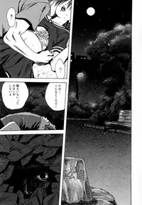 [Mitarashi Kousei] Lolikko - Lolita Girl