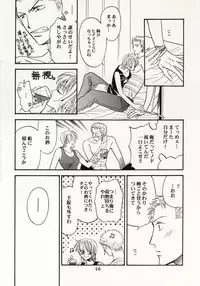 [Hide and Seek & Mary] Over and Over [One Piece]