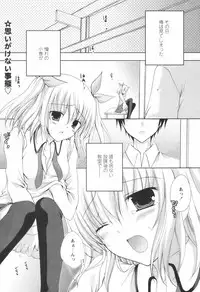 [H-Magazine] Comic Revolution - Vol.001 [2007-05]