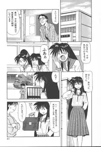 [Jonokuchi Jouji] Inma no Ranbu