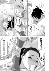 COMIC Penguin Club 2016-12