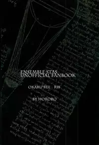 (brilliant days 4) [Hororo (Ritsu)] Lonely Heart Egoist (Ensemble Stars!)