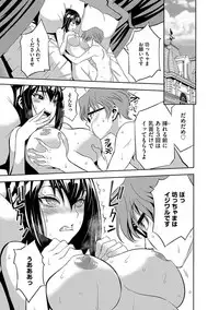 Magazine Cyberia Vol. 106