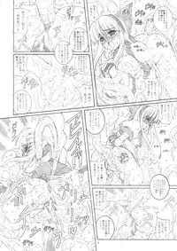 (C70) [Chill-Out (Fukami Naoyuki)] KANGOKUNOMIKO (Samurai Spirits)