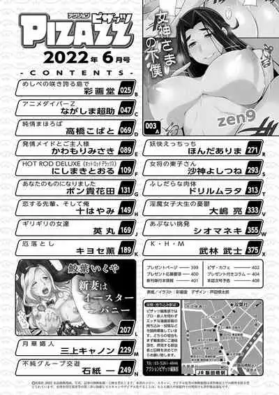 Action Pizazz 2022-06