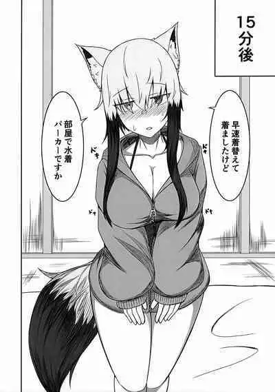 Kogochi-chan to Chakui H Shitai