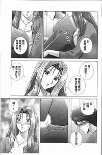 [Gun Ryuusei] Onna Kyoushi Chijoku no Lesson [Chinese]