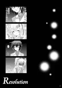 [ARC (Tamagawa Yukimaru)] Resolution (Gundam SEED DESTINY) [Digital]