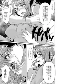 ANGEL Club 2018-03 [Digital]