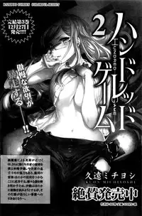 Monthly Vitaman 2017-01