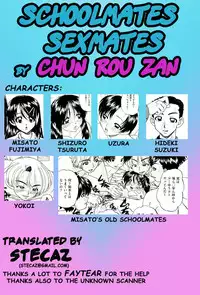 [Chun Rou Zan] Schoolmates Sexmates [English]