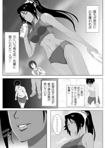 [PURPLE HAZE (Lime)] Shunshin Enbu (Bleach)